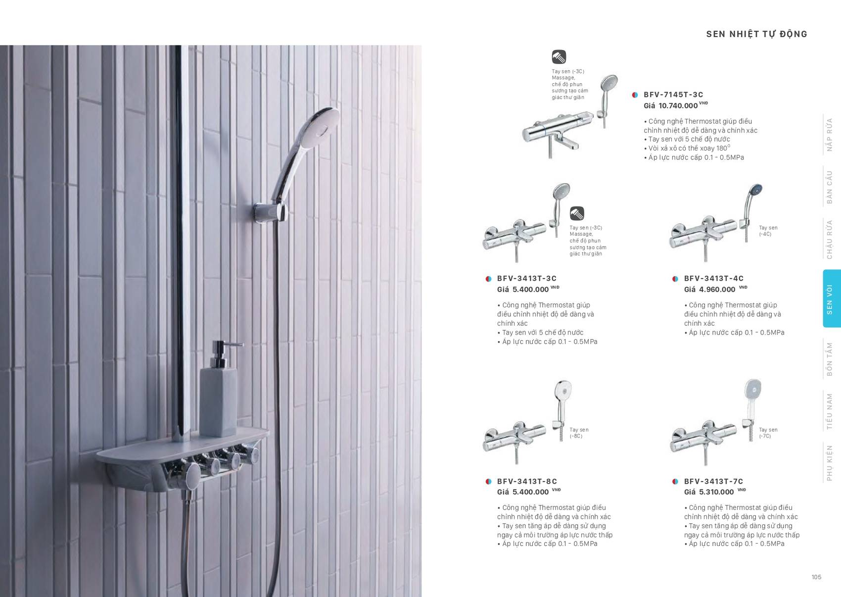 Thiết bị vệ sinh INAX Catalogue và Bảng giá mới nhất 2025 /Page 52